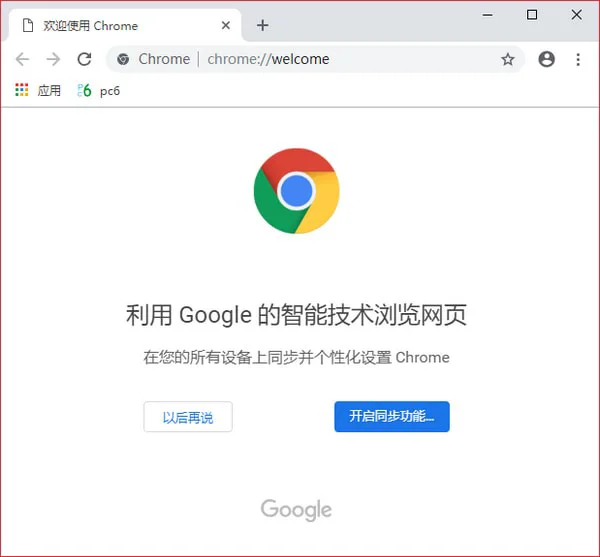 chrome离线安装包64位