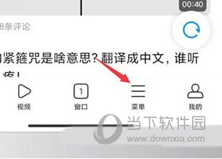 小米浏览器APP下载