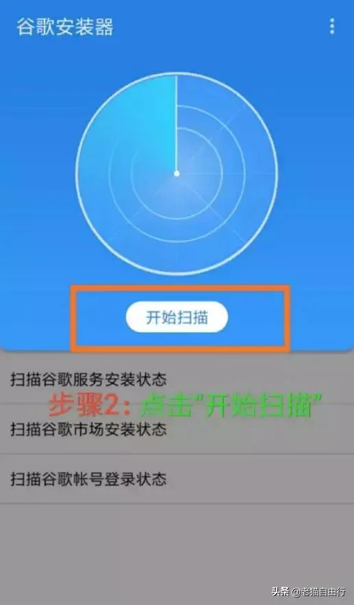 安卓怎么下载推特app，手机怎么上推特（安卓手机谷歌APP套件安装方法）