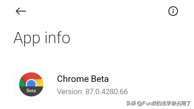 小米手机chrome浏览器怎么安装（如何使Chrome浏览器在MIUI12中恢复丝滑般）(2)