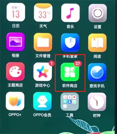 oppo手机中安装谷歌商店的简单方法截图