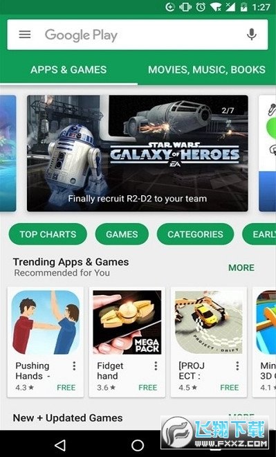 Google Play谷歌应用商店下载官方正版