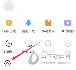 小米浏览器APP下载