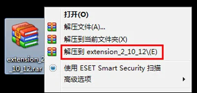 谷歌浏览器下载安装插件提示程序包无效的解决方法