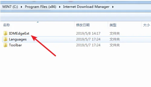 谷歌浏览器安装不了IDM插件的解决办法