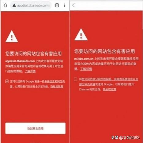 谷歌商店登录失败怎么办（谷歌商店登录不了谷歌账号(谷歌商店闪退解决办法)）