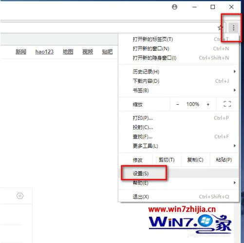 win10系统使用Chrome浏览器提示未安装flash控件怎么解决