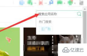 windows谷歌浏览器scholarscope怎么安装