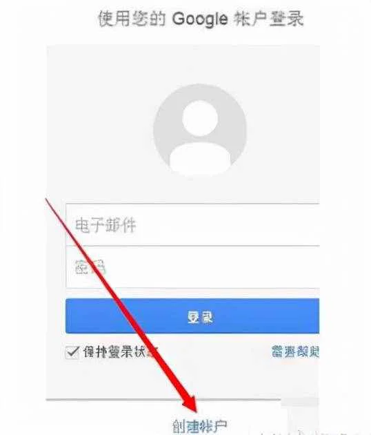 为什么谷歌商店打不开,为什么谷歌商店打不开一直显示白的,一加谷歌商店打不开  第3张