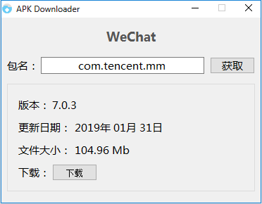 谷歌商店APK下载器 APK Downloader