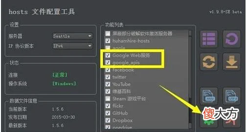 google网上应用商店无法打开怎么办