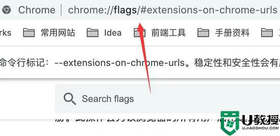 crx怎么安装到谷歌浏览器_chrome安装crx插件的方法