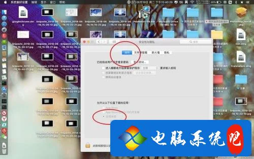 Mac如何安装谷歌浏览器 Mac安装谷歌浏览器的方法