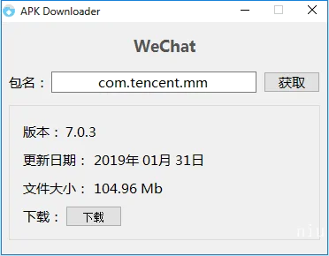 APK Downloader下载