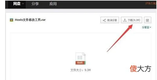 google网上应用商店无法打开怎么办