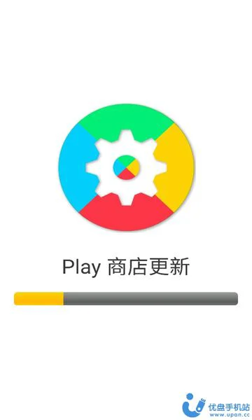 谷歌play商店更新软件下载安装最新版（Play Store Update）图片1