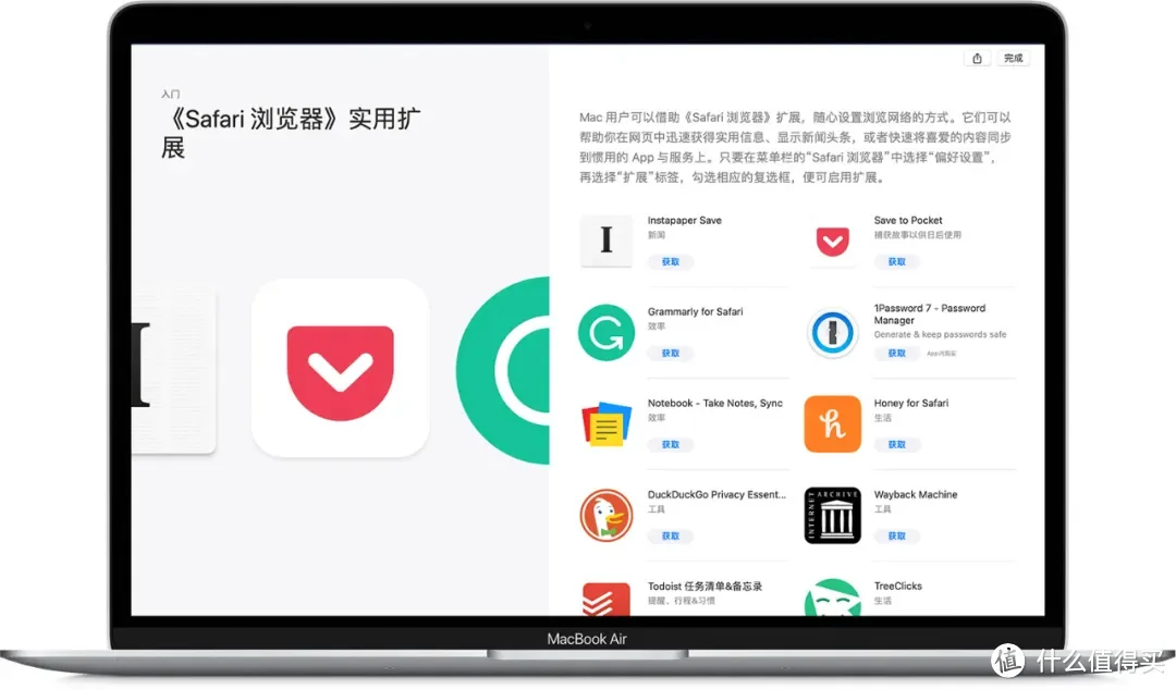 小黑玩数码 篇八：iPhone终于可以安装浏览器插件了，按步操作开启iOS新功能体验（附教程）