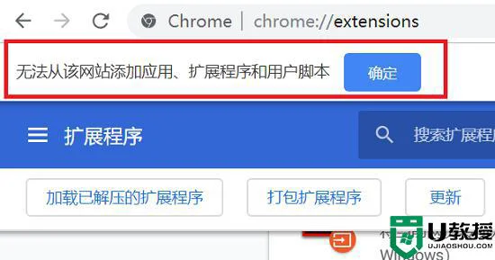 如何离线安装chrome插件_谷歌浏览器插件离线安装教程