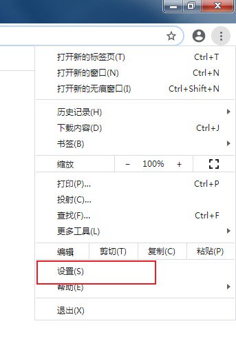 谷歌浏览器安装插件失败并提示恶意程序怎么办