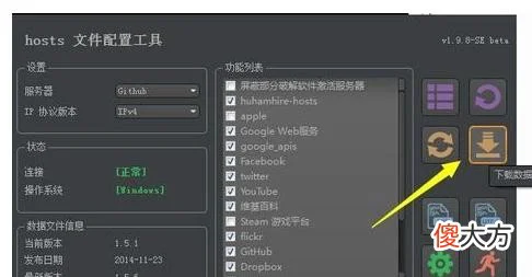 google网上应用商店无法打开怎么办