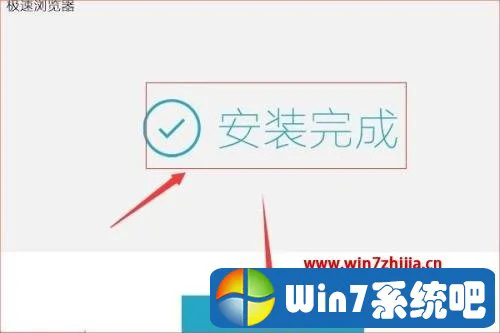 怎样用电脑下载谷歌极速浏览器 下载安装谷歌极速版浏览器的方法