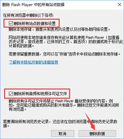 谷歌Chrome浏览器离线安装浏览器插件的方法