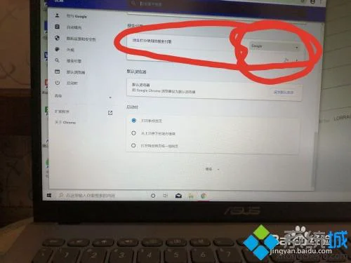 为什么电脑下载的谷歌不能用_电脑谷歌浏览器用不了的处理办法