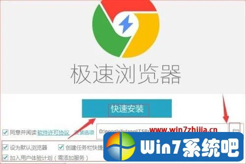 怎样用电脑下载谷歌极速浏览器 下载安装谷歌极速版浏览器的方法