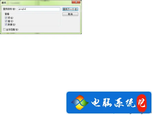 win7无法安装谷歌浏览器怎么办|win7无法安装谷歌浏览器的解决方法