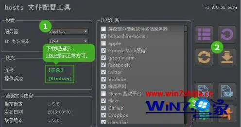 hp电脑win10系统谷歌浏览器无法打开谷歌应用商店怎么办