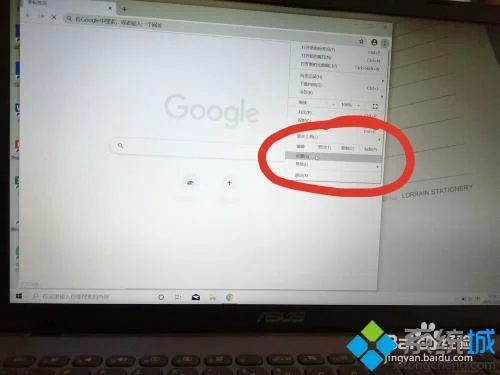 为什么电脑下载的谷歌不能用_电脑谷歌浏览器用不了的处理办法