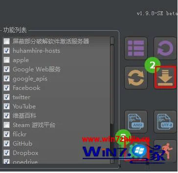 hp电脑win10系统谷歌浏览器无法打开谷歌应用商店怎么办