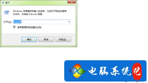 win7无法安装谷歌浏览器怎么办|win7无法安装谷歌浏览器的解决方法