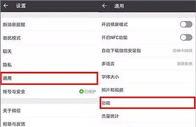 谷歌Chrome浏览器离线安装浏览器插件的方法