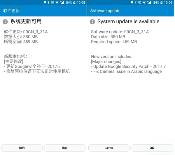 意外!Nokia 6系统更新后竟可下载安装谷歌商店