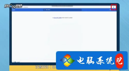 如何在Chrome上安装插件 图文教你安装Chrome插件