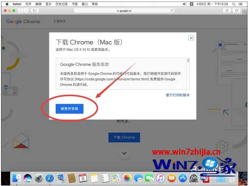 chrome浏览器苹果电脑下载怎么安装_苹果电脑chrome浏览器安装详细步骤