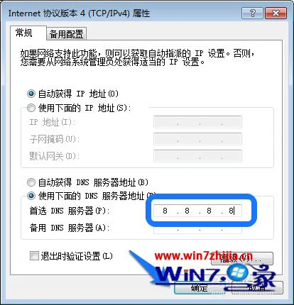 谷歌浏览器无法下载怎么办 google浏览器下载不了如何处理