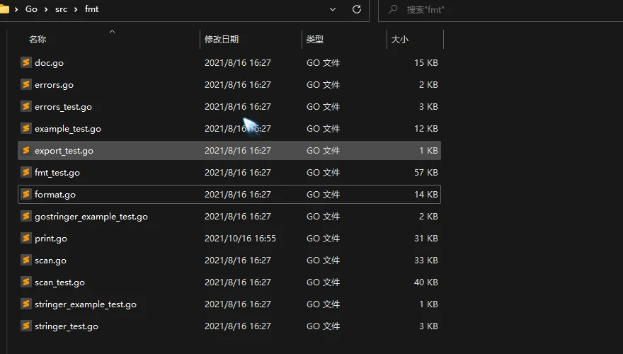 fmt文件夹结构