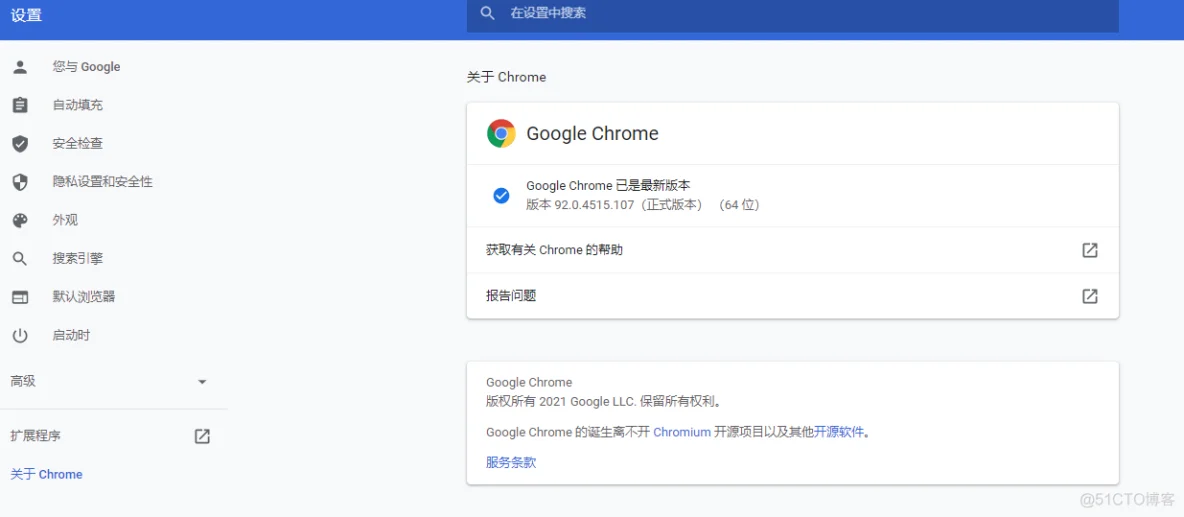 Chromedriver（谷歌浏览器驱动）安装教程_chrome_03