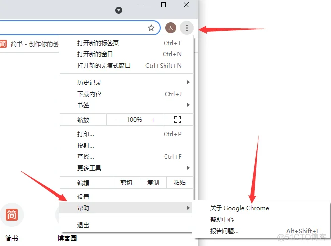 Chromedriver（谷歌浏览器驱动）安装教程_下载安装_02