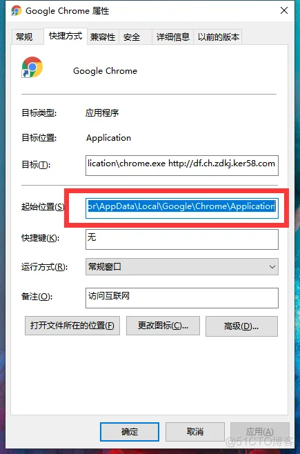 Chromedriver（谷歌浏览器驱动）安装教程_chrome_04