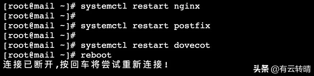 谷歌云VPS如何在Centos7上安装和配置iRedMail邮件服务器（谷歌云VPS如何在Centos7上安装和配置iRedMail邮件服务器）(26)