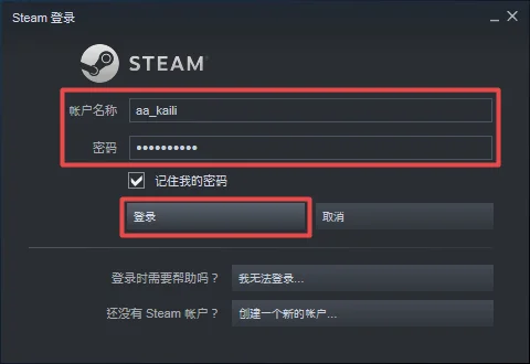 Steam下载游戏时提示磁盘写入错误怎么办？解决方法在这里！