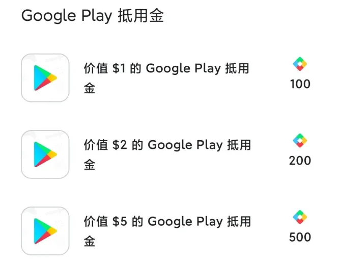 [googleplay商店官方下载]googleplayapp商店下载