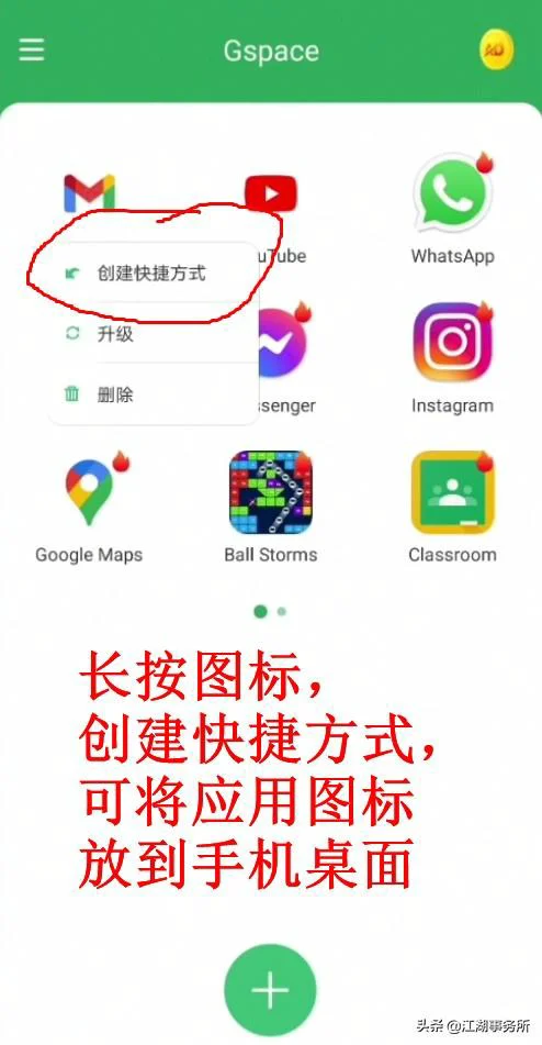 华为专用鸿蒙谷歌三件套完整教程（华为鸿蒙OS安装谷歌GMS套件的最便捷方法教程）(14)