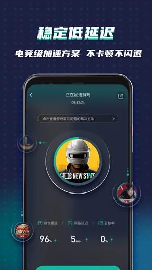 OurPlay谷歌三件套app最新版