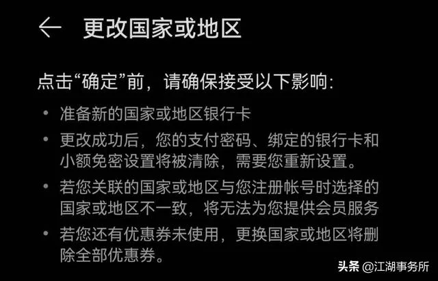 华为专用鸿蒙谷歌三件套完整教程（华为鸿蒙OS安装谷歌GMS套件的最便捷方法教程）(4)