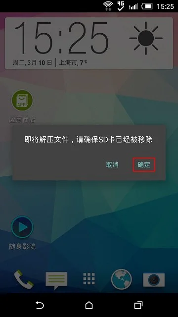 gms安装器华为下载