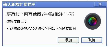 谷歌浏览器网页版入口中文版2021最新下载